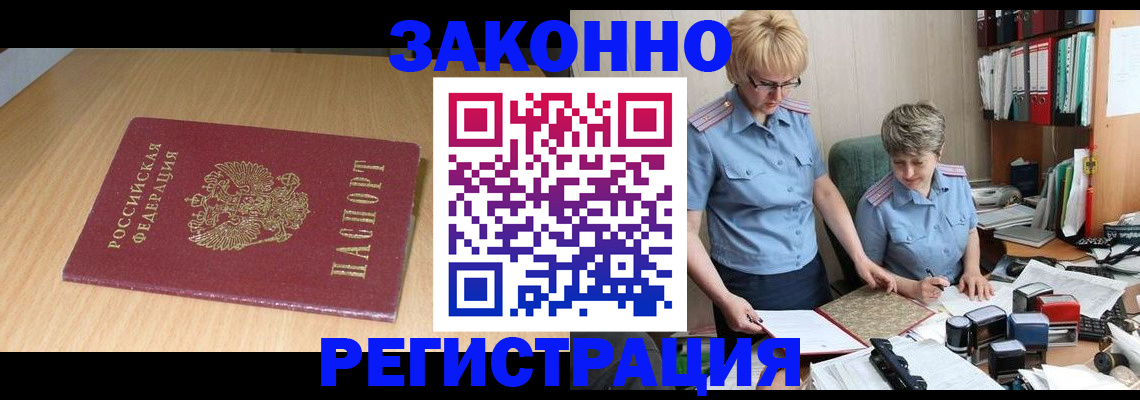 регистрация для школы в Луховицах